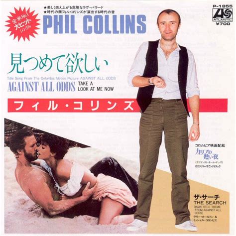 “Against All Odds (Take A Look At Me Now)” by Phil .